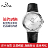 瑞士原装欧米茄(Omega)手表碟飞系列机械男表424.13.40.20.02.001