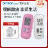 欧姆龙(OMRON)按摩仪HV-F020-PK 理疗仪 多功能腰椎四肢关节电疗仪 家庭理疗低频家用多部位理疗仪(器械)