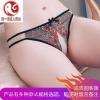 透明情趣内裤开档式镂空免脱胖mm大码女士火辣情趣内衣开裆式