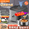 苏泊尔(SUPOR)电饭煲 0涂层电饭锅4L不锈钢内胆2-6人 家用智能多功能无涂层电饭煲新款SF40FC9001