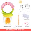 多款套餐婴儿咬咬袋婴儿宝宝牙胶磨牙棒咬咬袋辅食牙胶乐|4件套+硅胶勺 星粉色