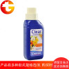 清亮小瓶鲜花保鲜液营养液延长花期家庭装250ML