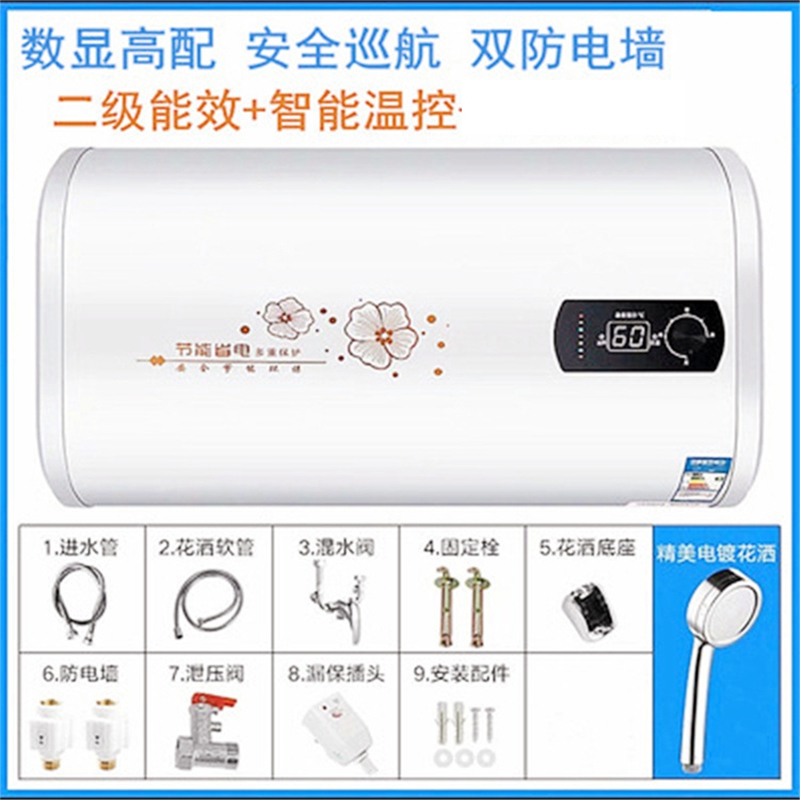 古达智能电热水器速热变频横式热水器家用储水即热式洗澡机 扁桶数显出水断电款_50升数显高配上门安装 DSZF-50A