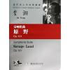 11交响组曲原野(附光盘)/当代华人作曲家曲库978754046539122