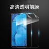 华为mate30pro钢化膜mate30手机膜30pro水凝膜5G版全屏曲屏高清膜 新12D超清全屏曲屏水凝膜一片装 华