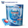 finish亮碟大型洗碗块30颗洗碗机专用洗涤剂清洁剂西门子美的方太适用