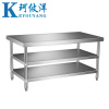 珂攸洋 不锈钢操作台 120*50*80cm 台