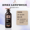 黑吕洗发水 Ryo/吕臻萃奢护焕活滋养强韧洗发水400ml 灵芝松茸奢养 韩国原装进口