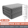 美菱(MeiLing)电热毯单双人电褥子调温定时安全除螨家用热毯MDR-8517M电热毯(压花灰色双控180*150)