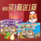 [醉染正版]坚果零食大礼包礼盒每日坚果年货小吃干果混合大全各种健康整箱装