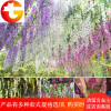 仿真紫藤花假花藤缠绕吊顶客厅室内婚庆装饰塑料花串藤蔓植物藤条