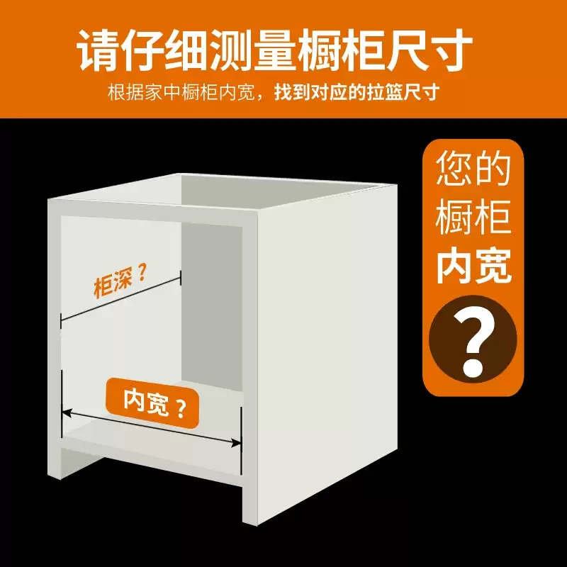 卡贝橱柜拉篮304不锈钢收纳架调味篮抽屉式厨房厨柜碗碟架双层碗碟架