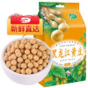 十月稻田 黑龙江黄豆1kg