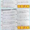 高考必刷题2021朱昊鲲基础数学鲲哥2000道800真题新版真题全刷 2000题答案一本
