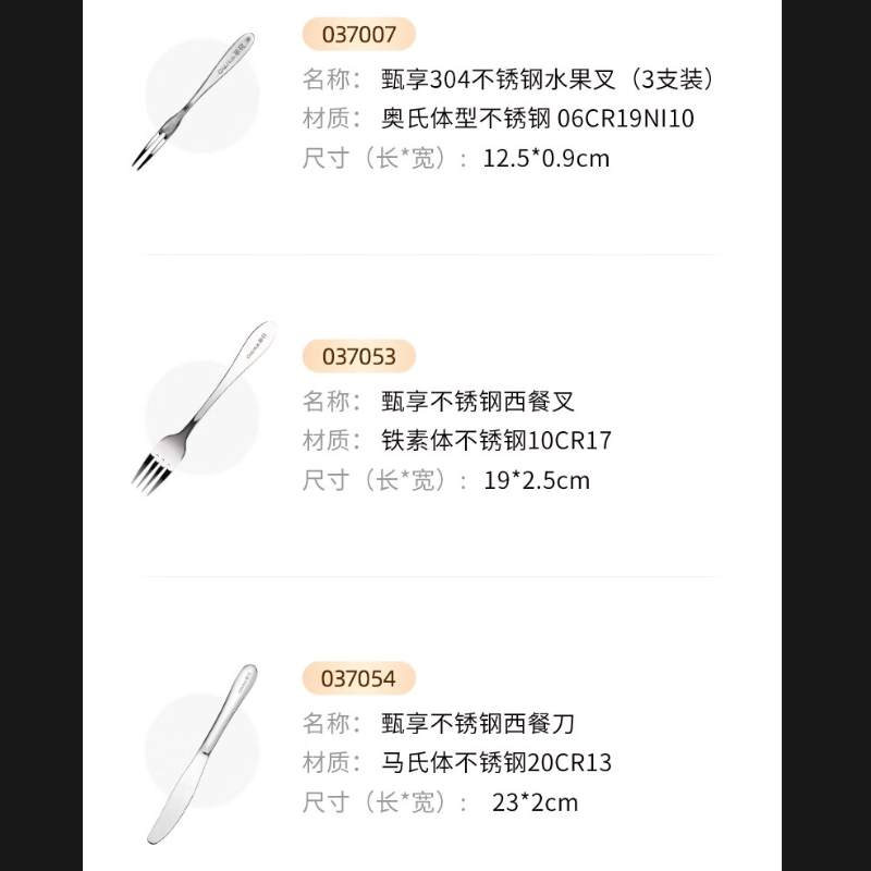 茶花欧式304不锈钢牛排刀叉切牛扒西餐餐具食品级刀叉套装水果叉 不锈钢#-西餐叉+刀(1套)高清大图