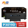 亮点硒鼓奔图P3019D粉盒 支