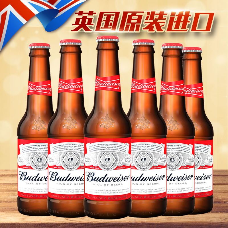 进口百威啤酒英国原装百威啤酒旋盖拧盖300ml*6瓶整箱装