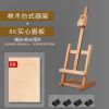桌面画架台式实木质折叠广告展示架素描迷你油画架桌面画板套装