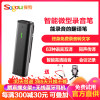 搜狗(Sogou) AI智能录音笔C1 高清录音 语音转文字 微型便携 数字降噪同声传译 录音速记会议 学生翻译笔 黑色