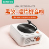 索爱(soaiy)C61无线蓝牙音箱复古创意音乐唱片迷你小音响家用播放器生日礼物