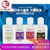 溶性免洗妹汁人体润滑油液夫妻房事男用自慰撸管用