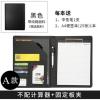 A4多功能文件夹资料夹销售夹皮质经理夹签约本垫板商务文件夹板 黑色-不配计算器