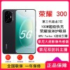 [全新]荣耀300 墨岩黑 8GB+256GB 第三代骁龙7芯 5G 5300毫安青海湖电池 100W快充 拍照手机