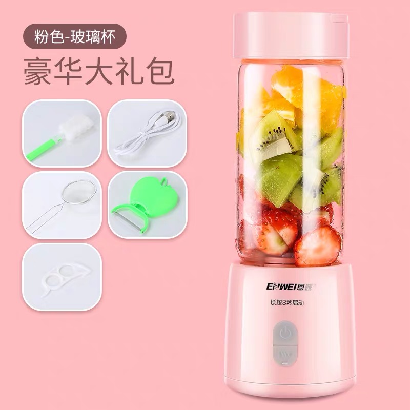 苏宁好货便携式榨汁机迷你电动果汁机学生宿舍网红同款家用水果小型榨汁杯 4叶-粉色玻璃杯+礼品性价比较高