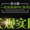 PVC塑钢护栏草坪围别墅栏绿化带白色庭院栅栏小区篱笆塑料栏杆 30cm高一米长