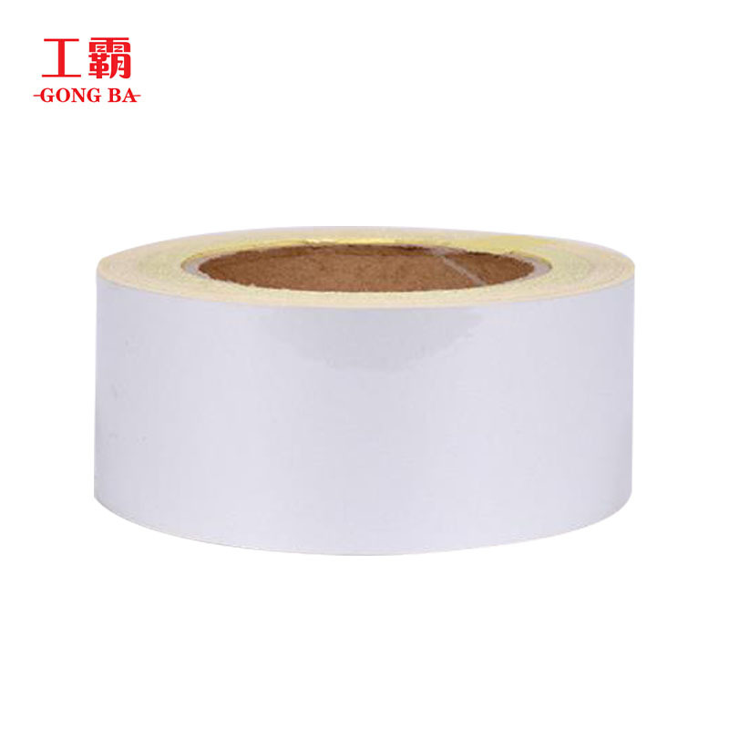 工霸(GONGBA)反光胶带 反光条反光膜反光贴 红色5cm*25m 1卷高清大图