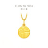 周大福马年生肖系列马头福牌足金黄金吊坠计价(工费160元)EOF1736礼物