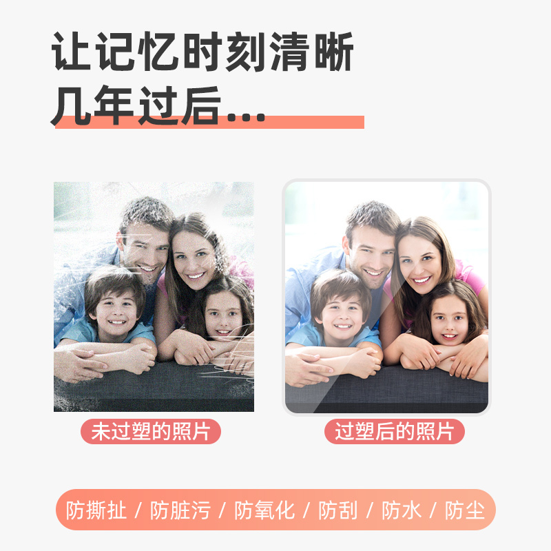 得力(deli)33939塑封机白色A4办公商品过塑机家用压膜机自动相片过胶机覆膜机塑封机