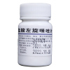 难老泉 盐酸左旋咪唑片 25mg*100片/瓶驱蛔虫钩虫蛲虫丝虫粪类圆线虫病人用盐酸左旋米唑片