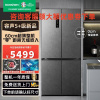 容声(Ronshen)BCD-509WD2FPQLA双净·平嵌60厘米509升十字对开四开门超薄嵌入式冰箱家用大容量灰色