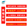 铁斯特 框架条幅 固定横幅 定制品 宽50cm