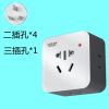 无线插座转换器多功能多位一转三魔方插头转换器带usb插板 [无开关]五插位