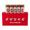 茅台(MOUTAI)贵州茅台酒茅台小可爱礼盒100ml*5酱香型白酒礼盒装