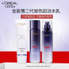 欧莱雅玻尿酸套装玻色因洁水乳套装2.0升级保湿淡纹紧致修护护肤品生日礼物