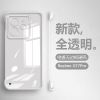 KONEL 适用vivo 真我gt7pro无边框电镀手机壳裸机手感防摔Realme gt7pro手机保护套