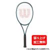 Wilson无品牌网球拍英寸稳定感控力竞技拍克