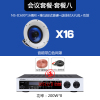 [吊顶 吸顶喇叭 店铺]Yamaha/雅马哈 NS-IC600 吸顶家庭影院 环绕家用 喇叭套装