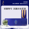 2025年春茶新茶天方茶叶120g礼盒装雾里青绿茶明前特级高山清香型手工头采毛尖芽茶安徽绿茶