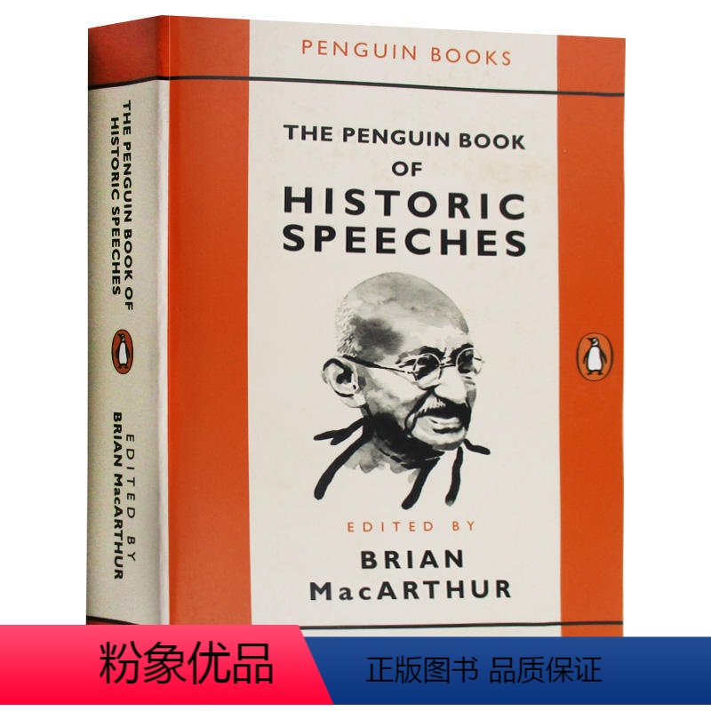 企鹅历史演讲合集 [正版]The Storyteller's Secret 讲演者的秘密 跟TED学说故事,感动全世
