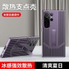 可波 适用三星S23Ultra保护套透气散热防摔壳S23Ultra防摔简约磨砂手感手机壳S24Ultra简约防摔手机壳