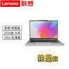 联想昭阳 高能版X7-14 2024新款AI本 2.5K IPS屏 14.5英寸商务轻薄办公笔记本电脑 U7-155H 32G 1TB RTX4060 指纹识别 时空银