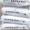 亚固特预应力管道孔道压浆料国标公路标准25KG