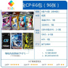 宇宙手册白金版sp闪卡卡包奥特曼卡片收集册收藏prur大容量游戏卡真智力 CP卡6包96张[必出6张CP卡]动漫