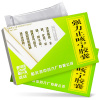 远达 强力止咳宁胶囊 0.4g*20粒/盒咳嗽 慢性支气管炎 支气管炎 气管炎 感冒