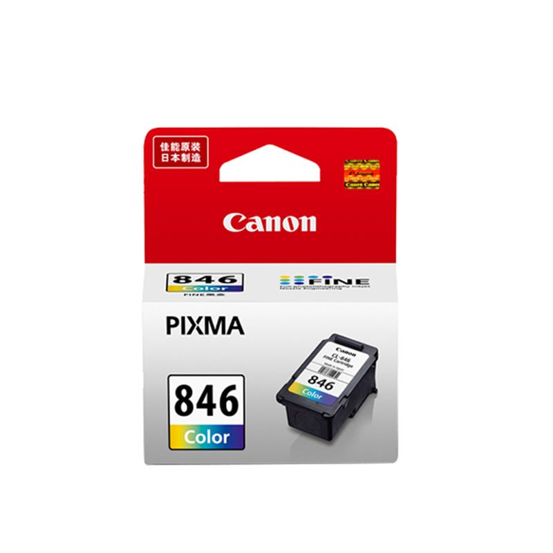 佳能845墨盒846 IP2880S MX498 MG2400 MG2580 2580S MG3080