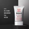 [男士素颜霜]日本资生堂UNO男士bb霜素颜霜遮盖痘印男自然色30g 男士BB霜[强效遮瑕型]
